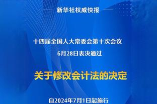 波波：要领先詹姆斯率领的球队20分很难 他清楚如何掌控一切